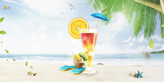 蓝色清新场景清爽饮料椰子海滩夏日夏天夏季展板背景